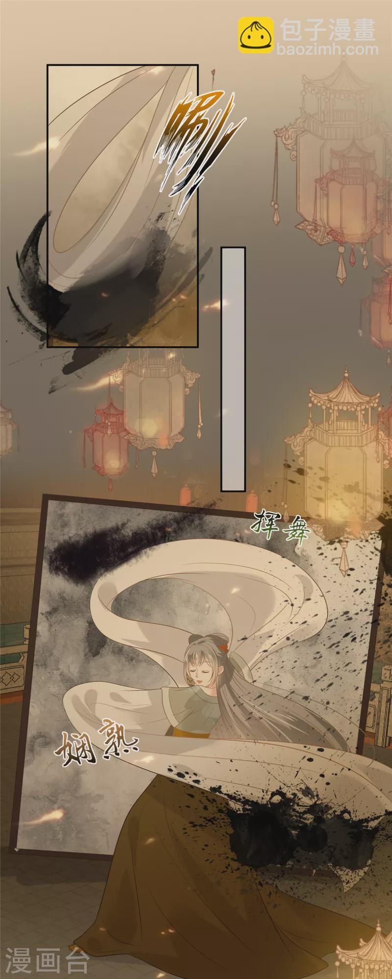第185话 情色入画-第187话