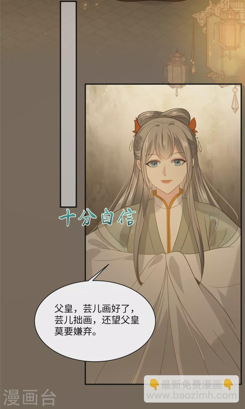 第185话 情色入画-第187话
