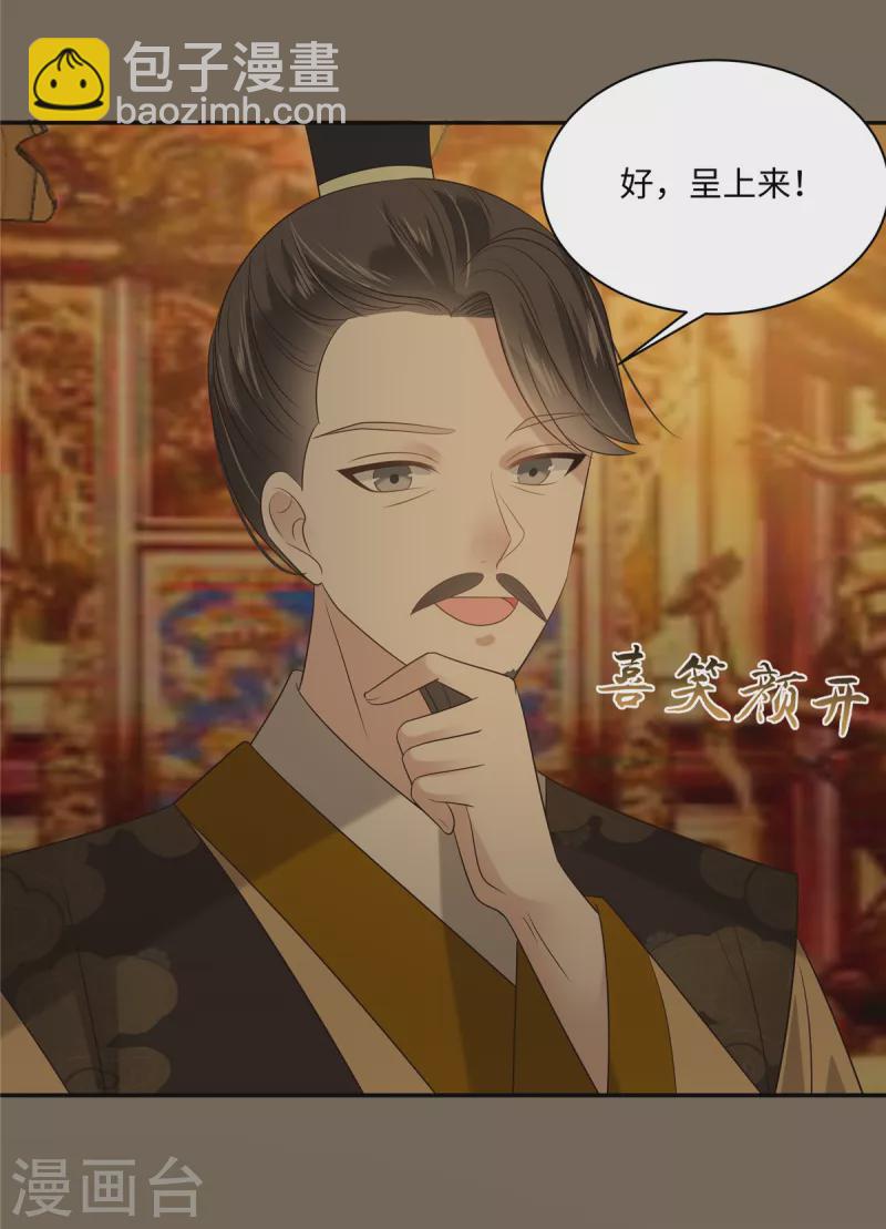 第185话 情色入画-第187话