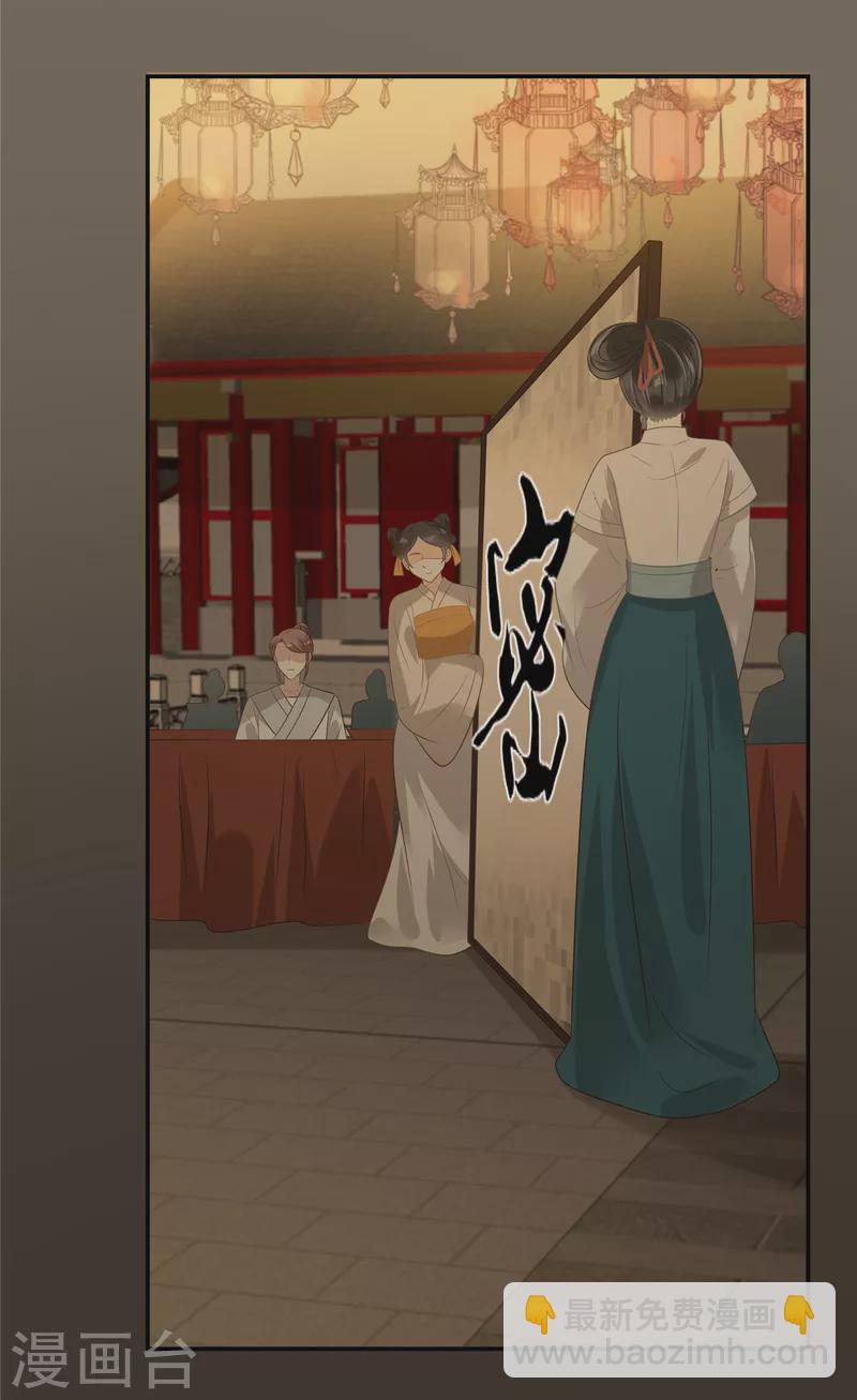 第185话 情色入画-第187话