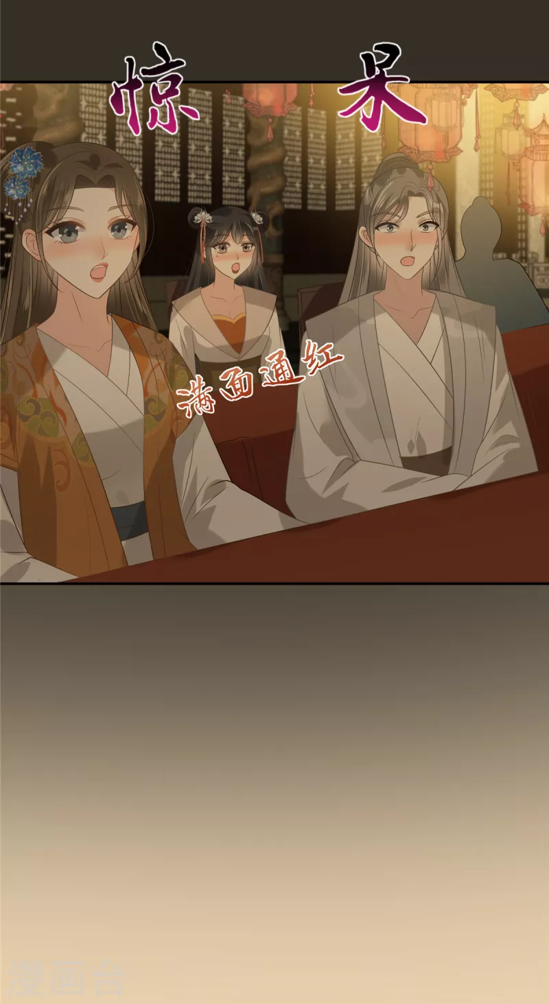 第185话 情色入画-第187话