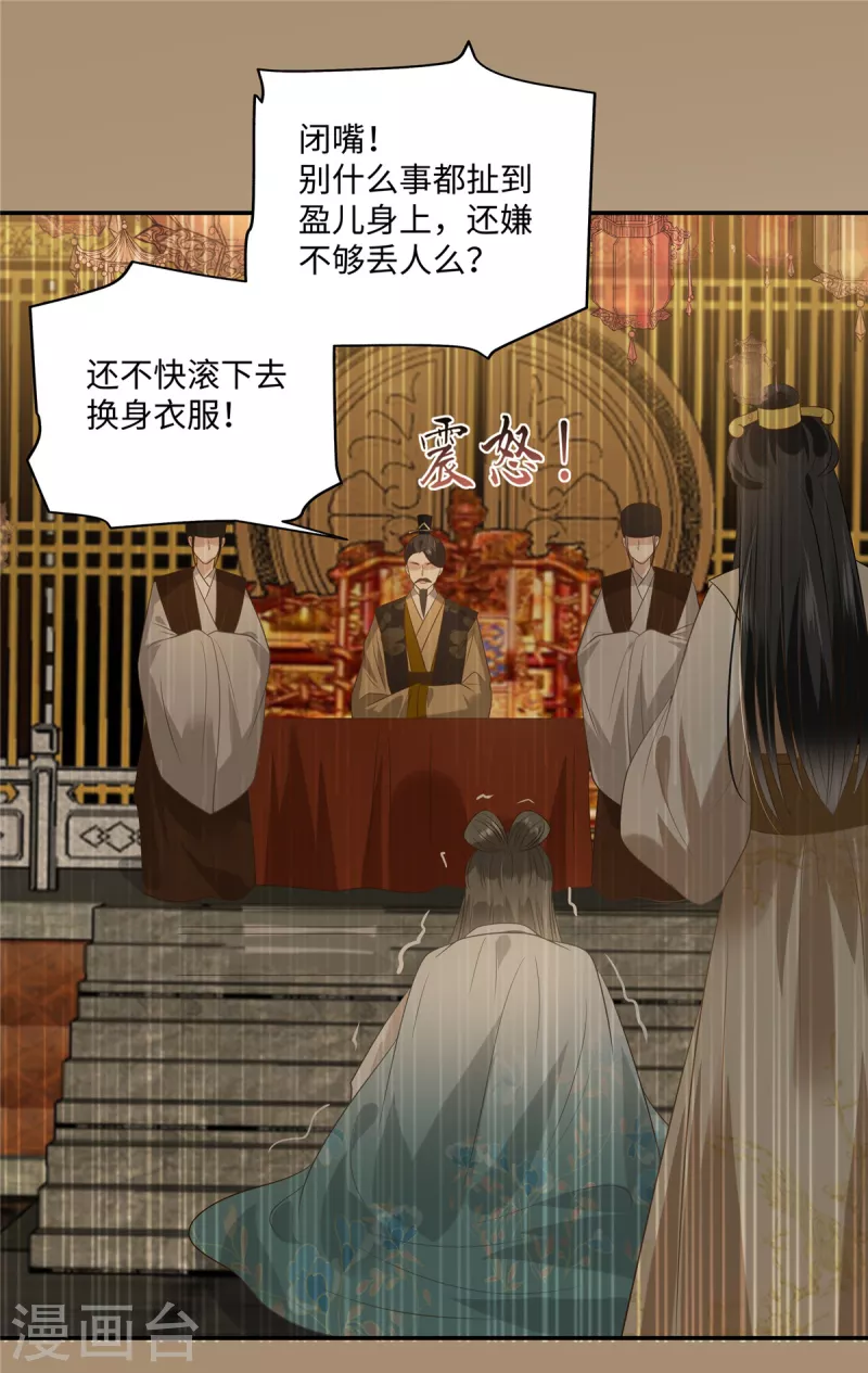 第185话 情色入画-第187话