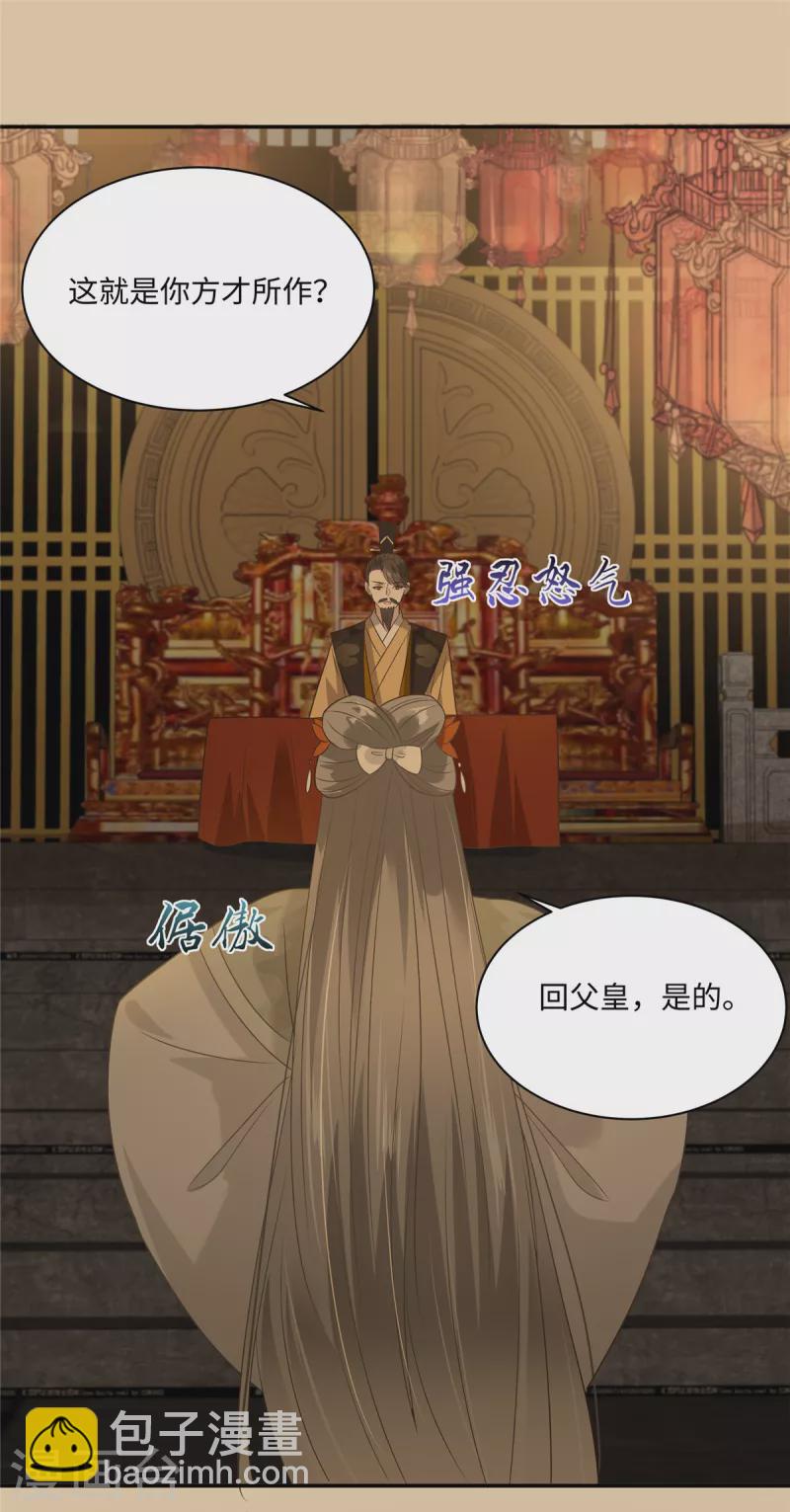 第185话 情色入画-第187话