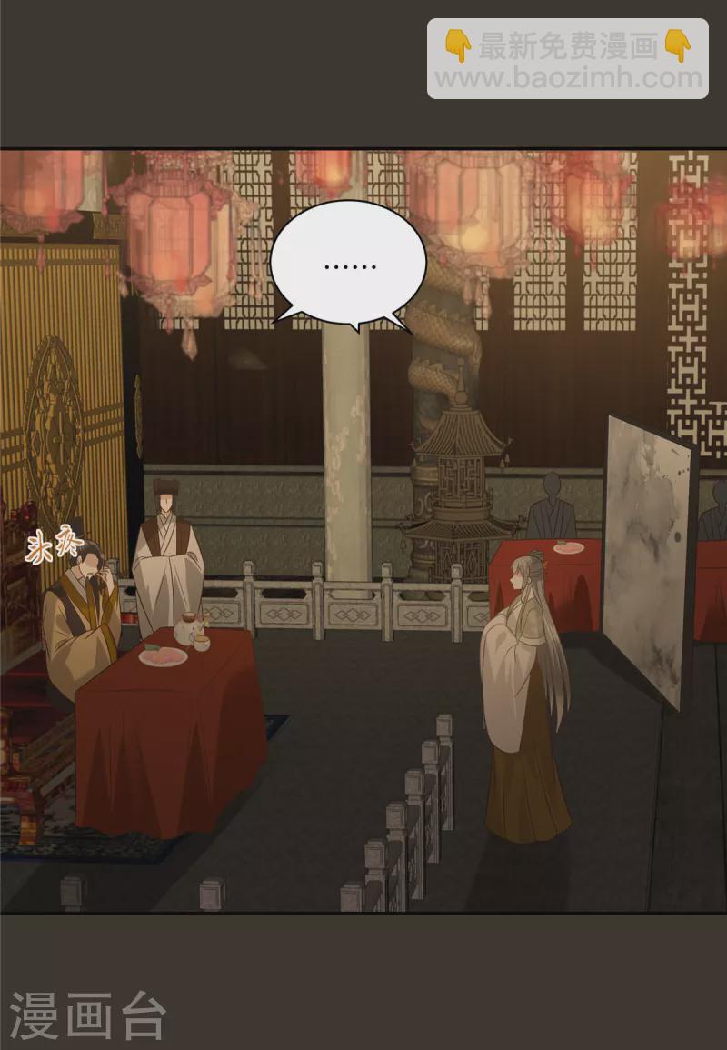 第185话 情色入画-第187话