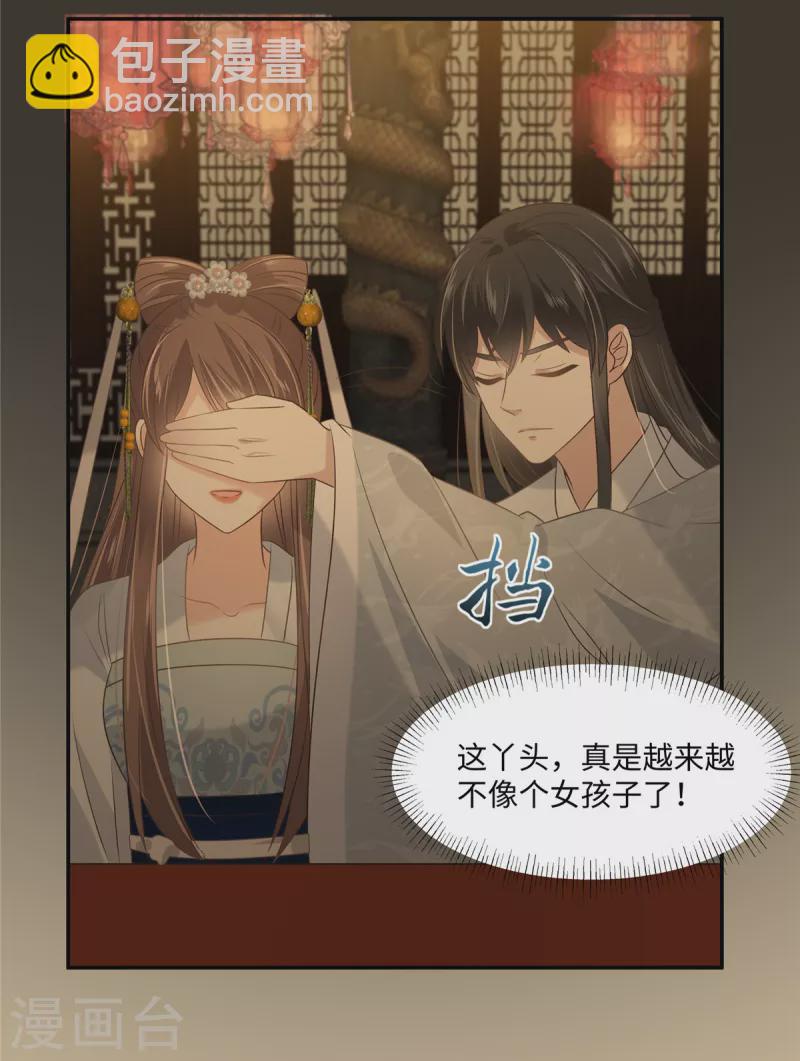 第185话 情色入画-第187话