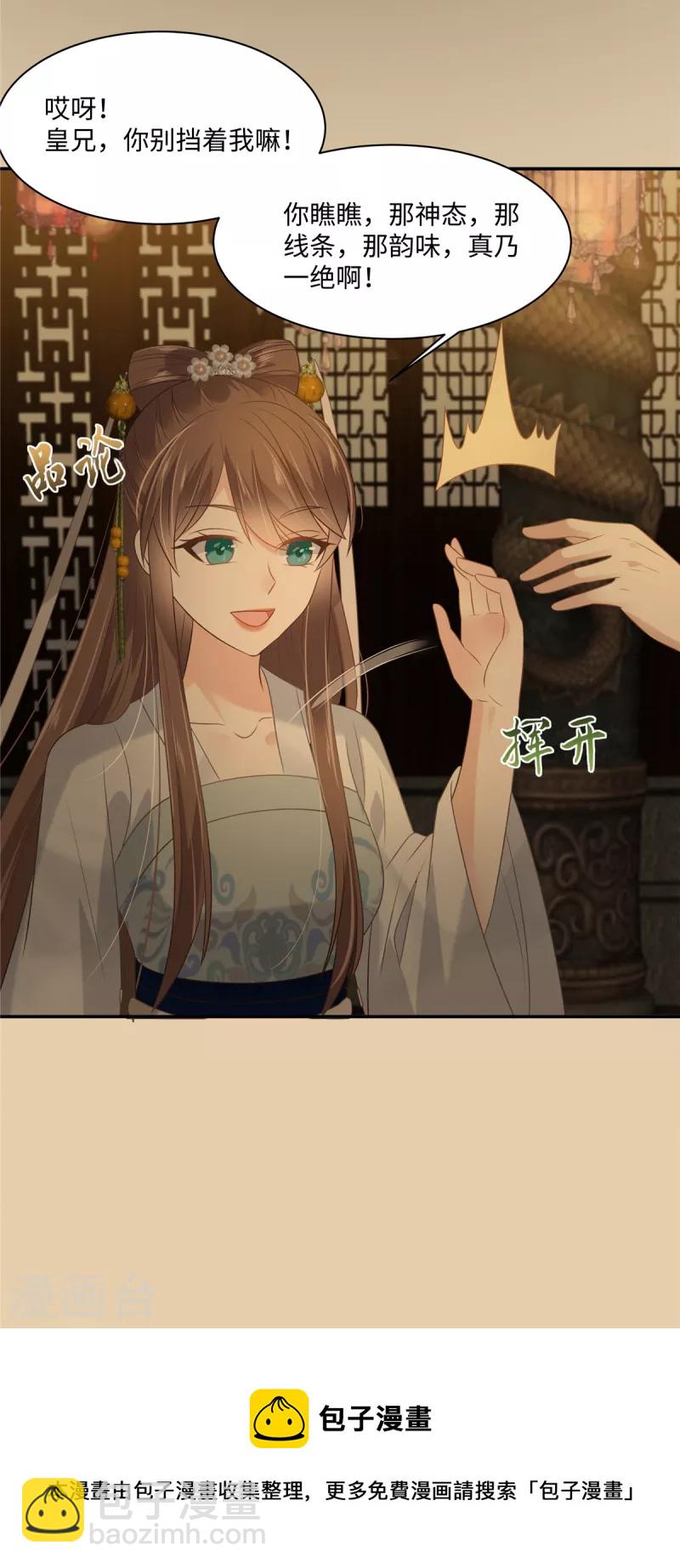 第185话 情色入画-第187话