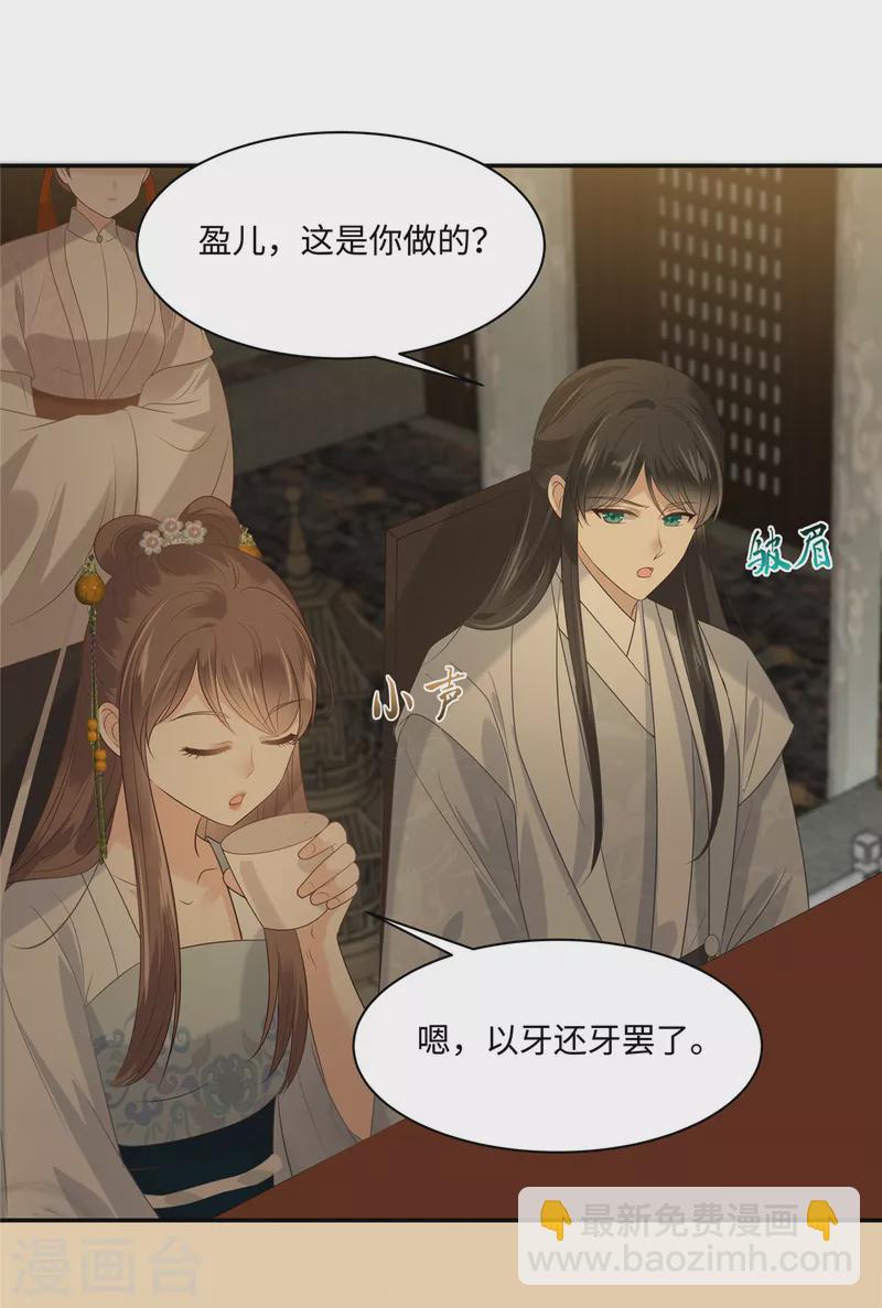 第185话 情色入画-第187话