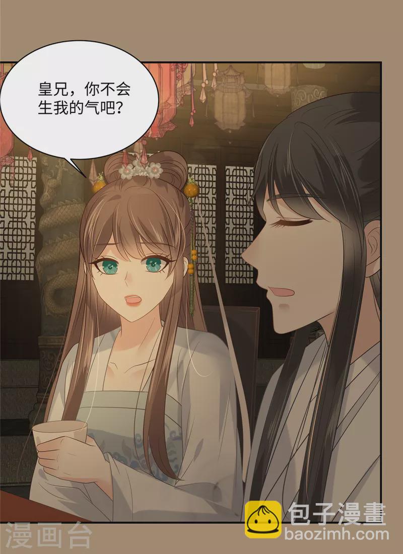 第185话 情色入画-第187话