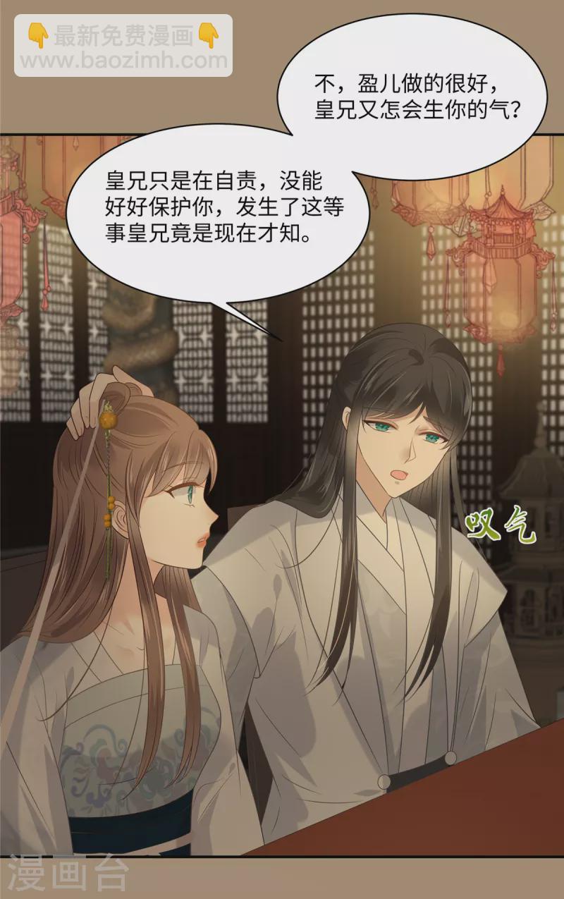 第185话 情色入画-第187话