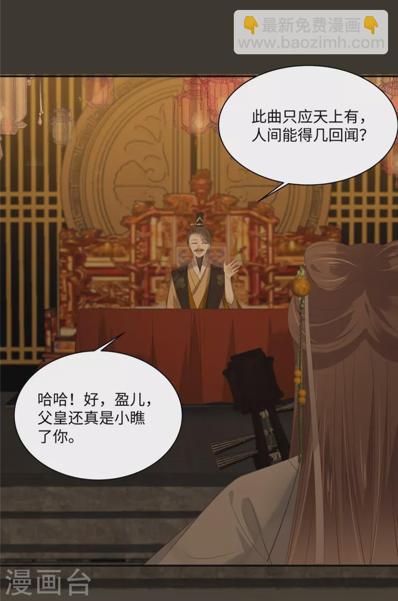 第187话 下毒-第189话