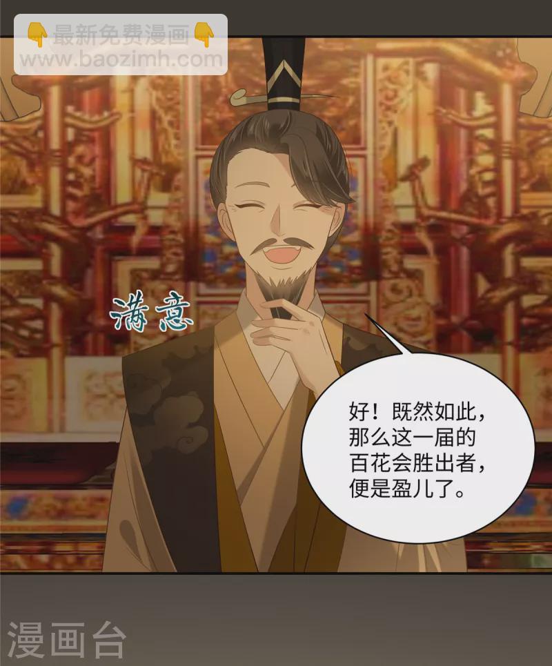 第187话 下毒-第189话