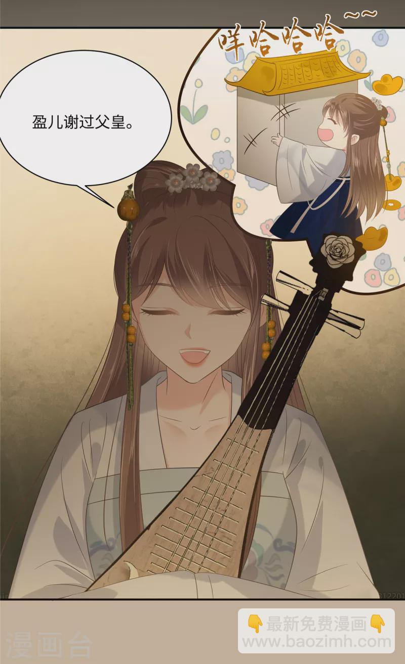 第187话 下毒-第189话