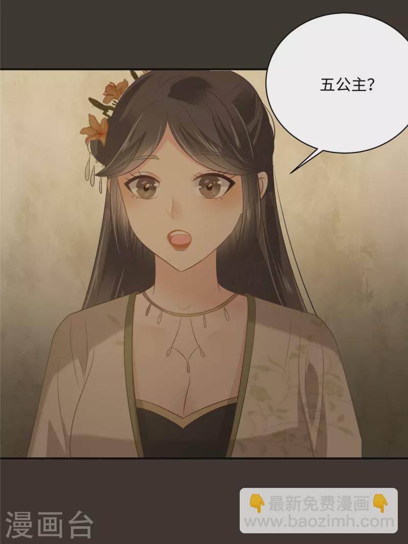 第187话 下毒-第189话