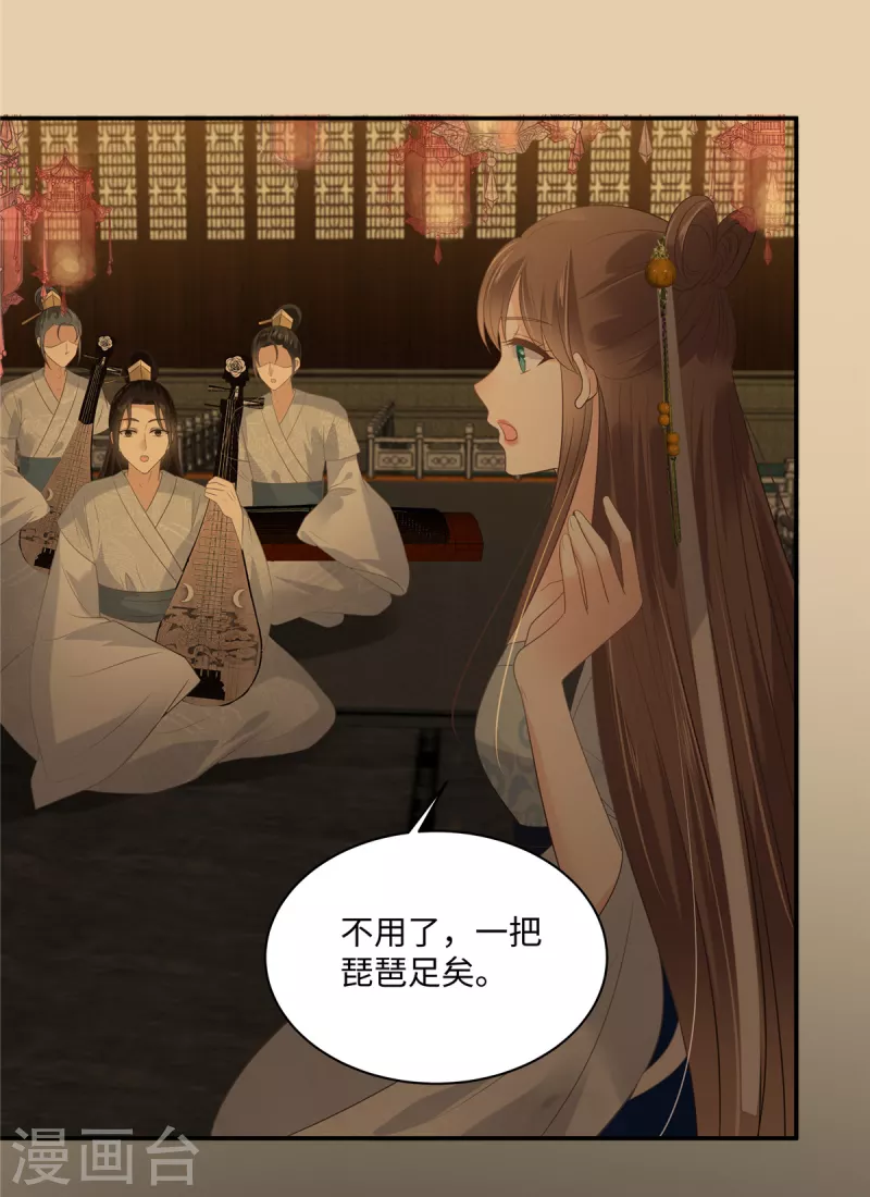 第187话 下毒-第189话