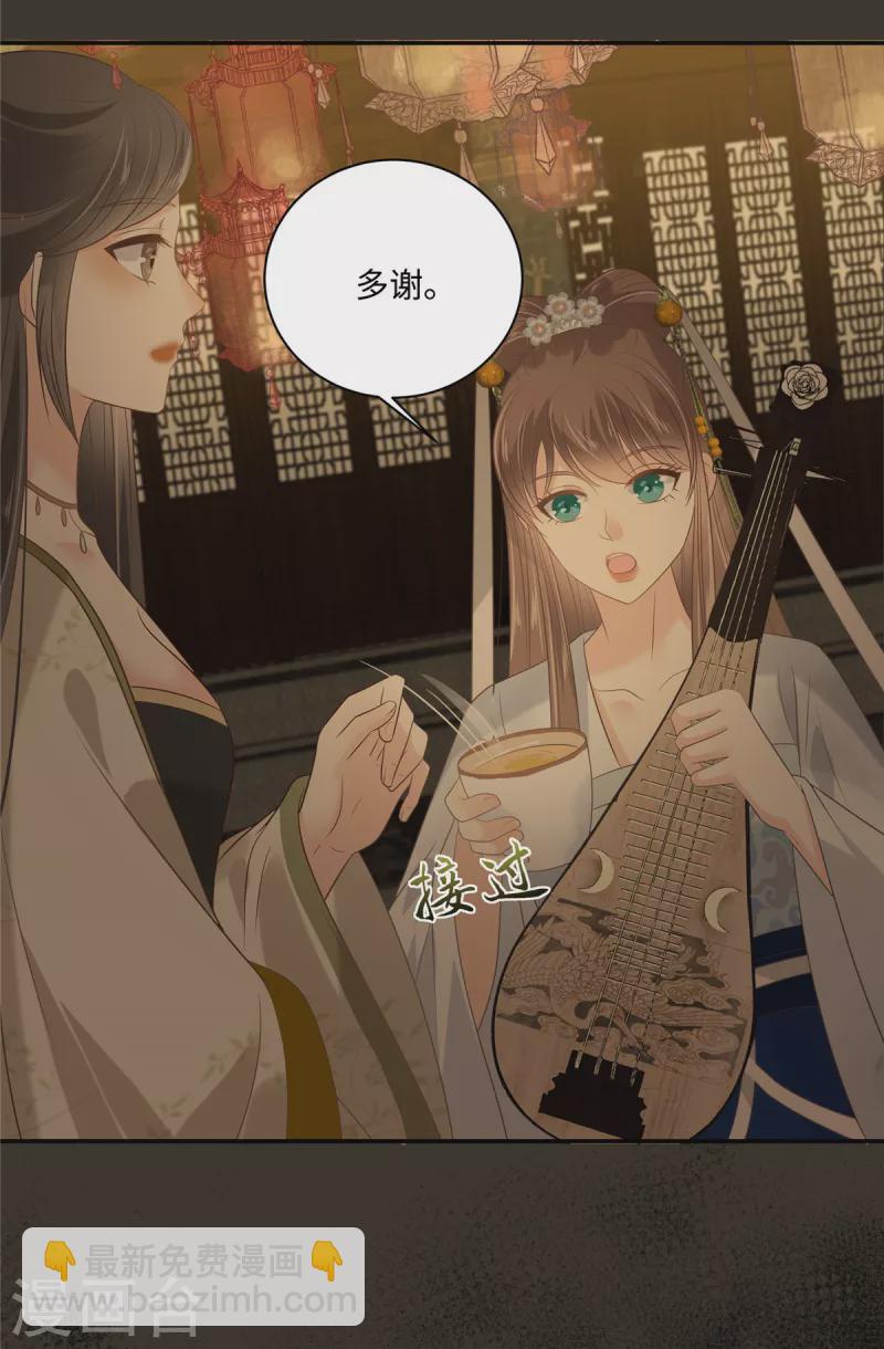 第187话 下毒-第189话