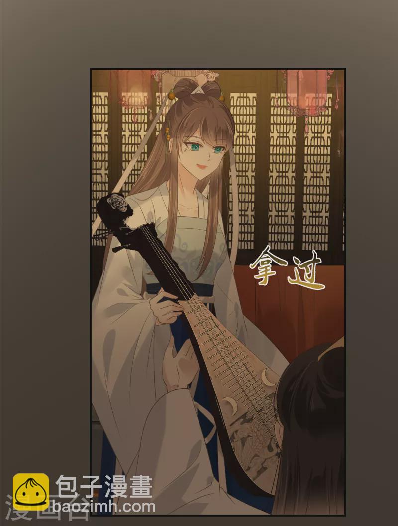 第187话 下毒-第189话