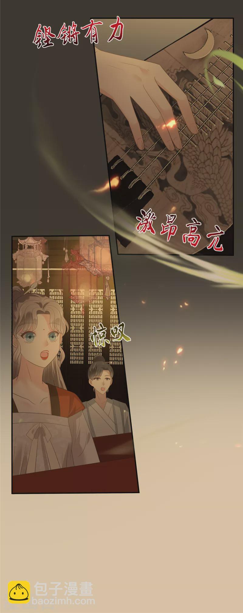 第187话 下毒-第189话