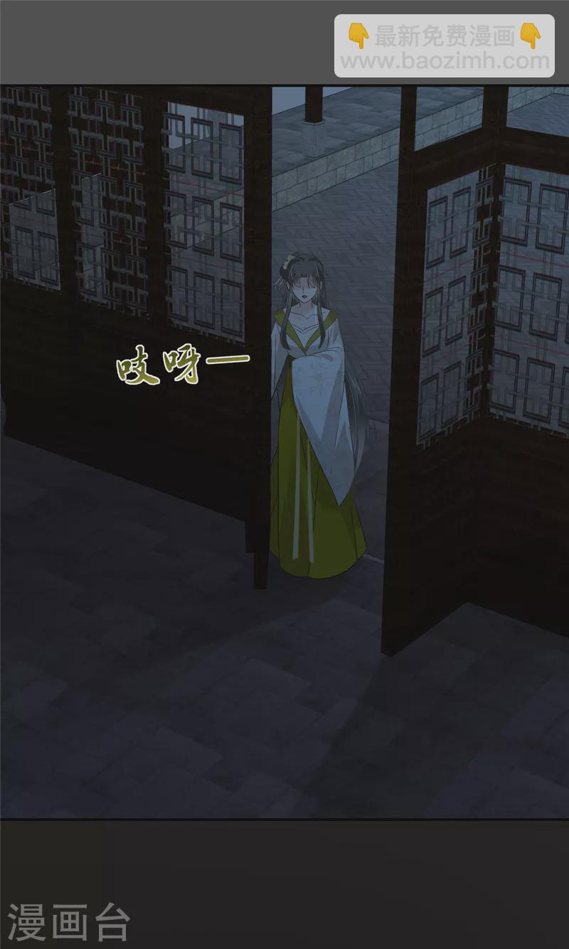 第189话 绝版合春散-第191话