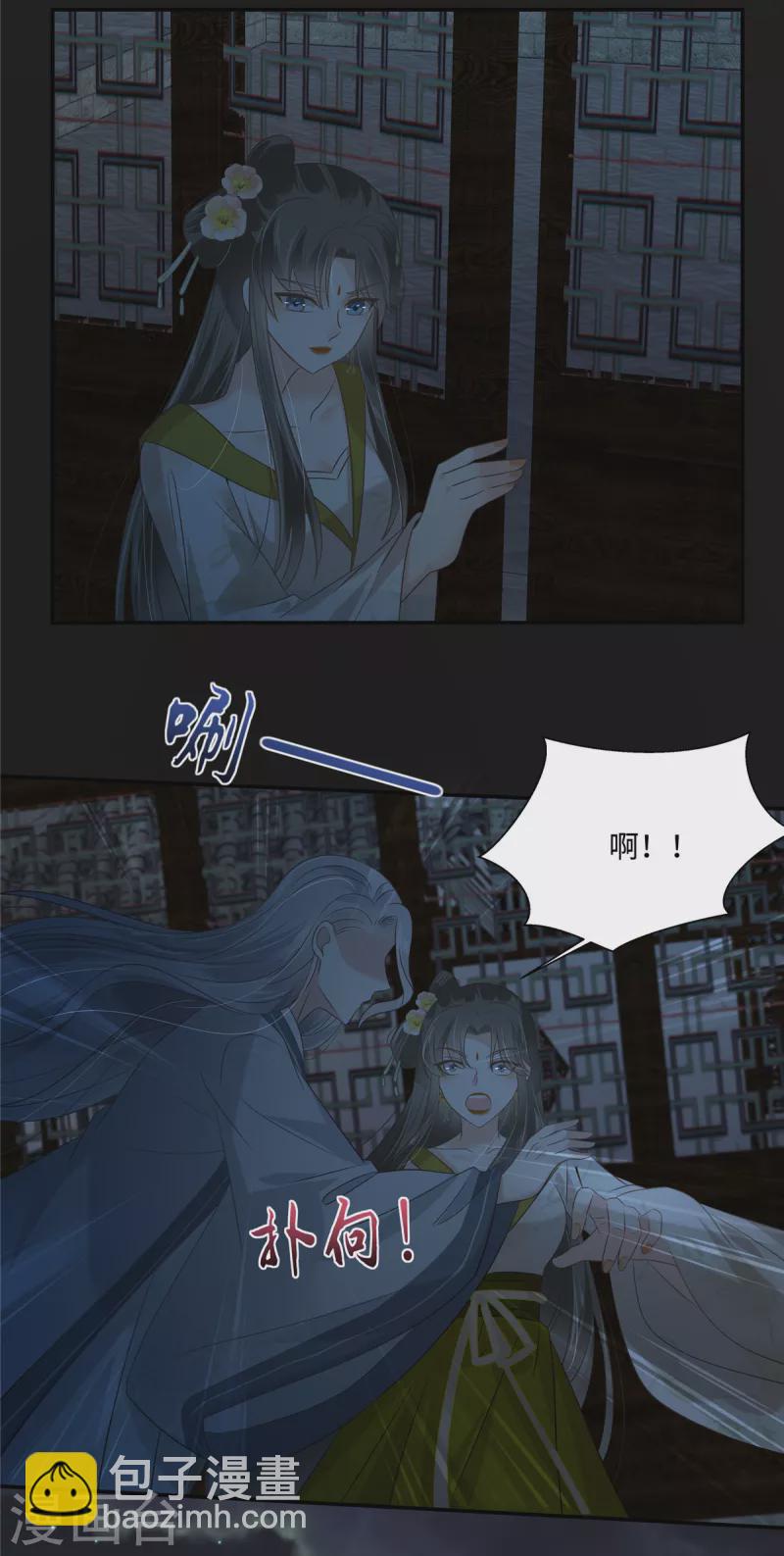 第189话 绝版合春散-第191话