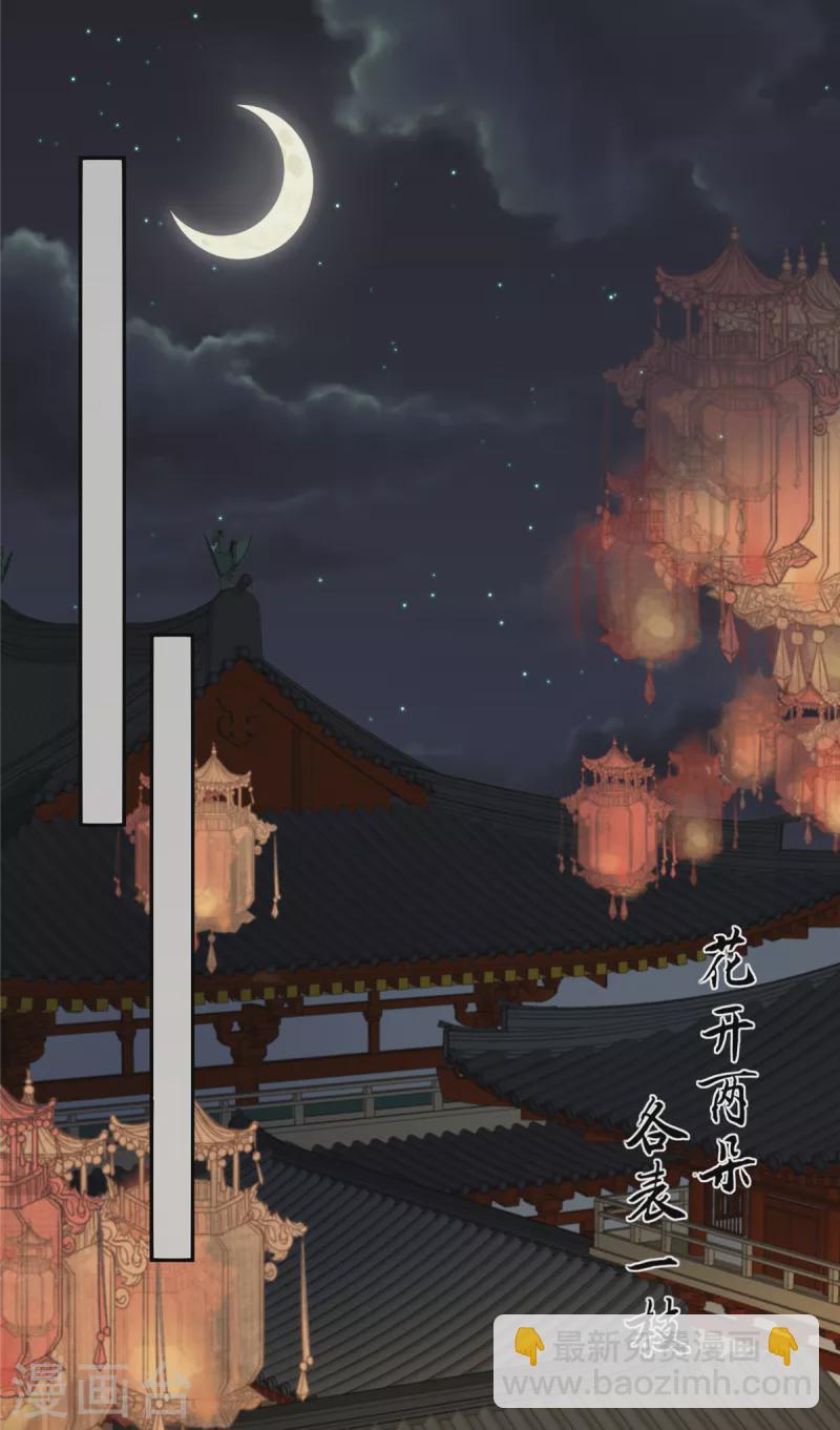 第189话 绝版合春散-第191话
