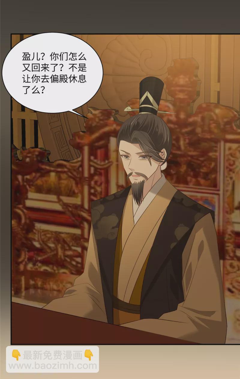第189话 绝版合春散-第191话