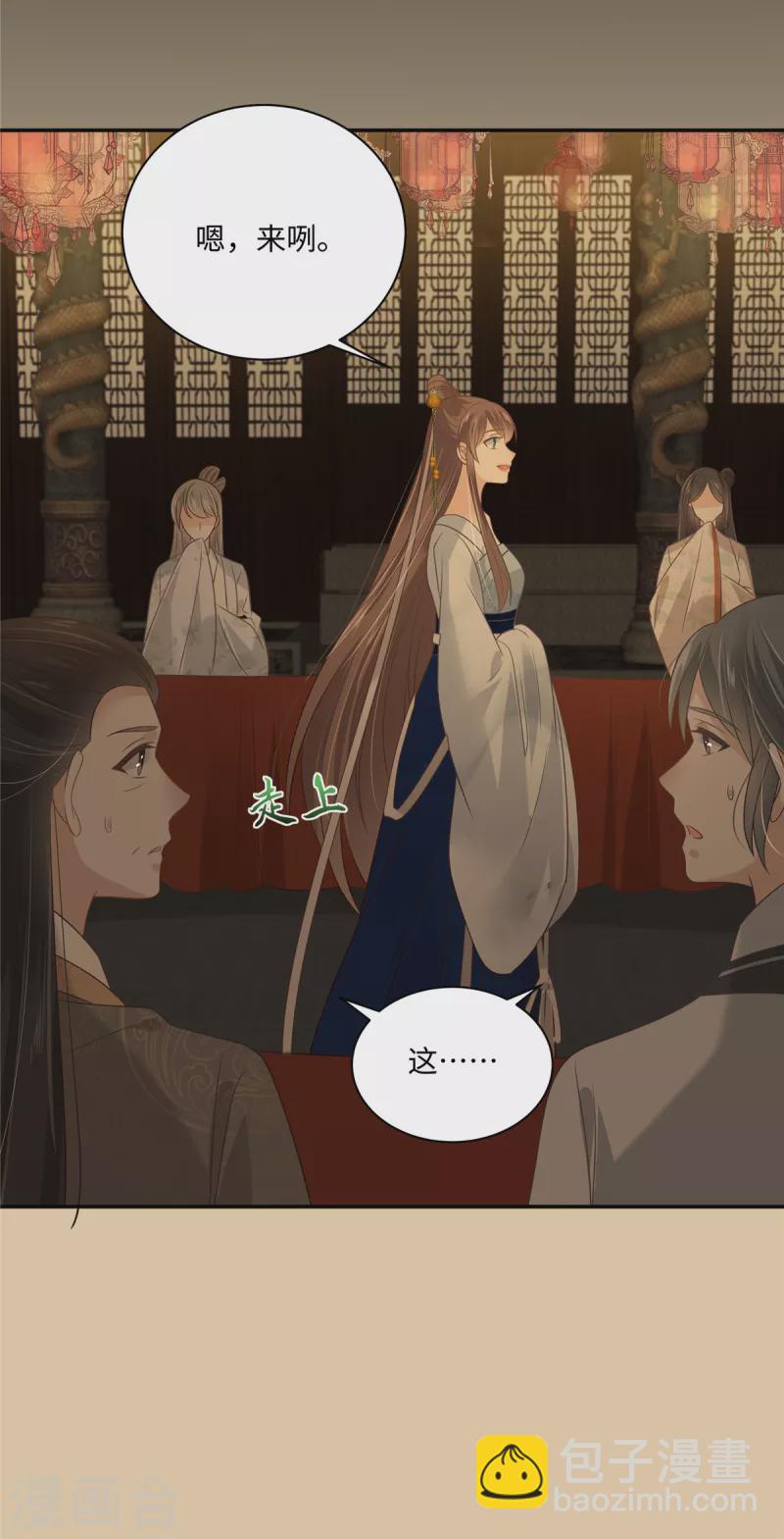 第189话 绝版合春散-第191话