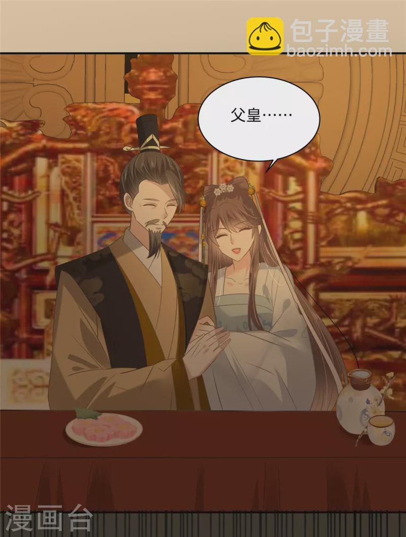 第189话 绝版合春散-第191话