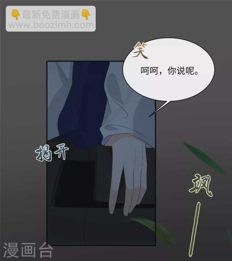 第189话 绝版合春散-第191话