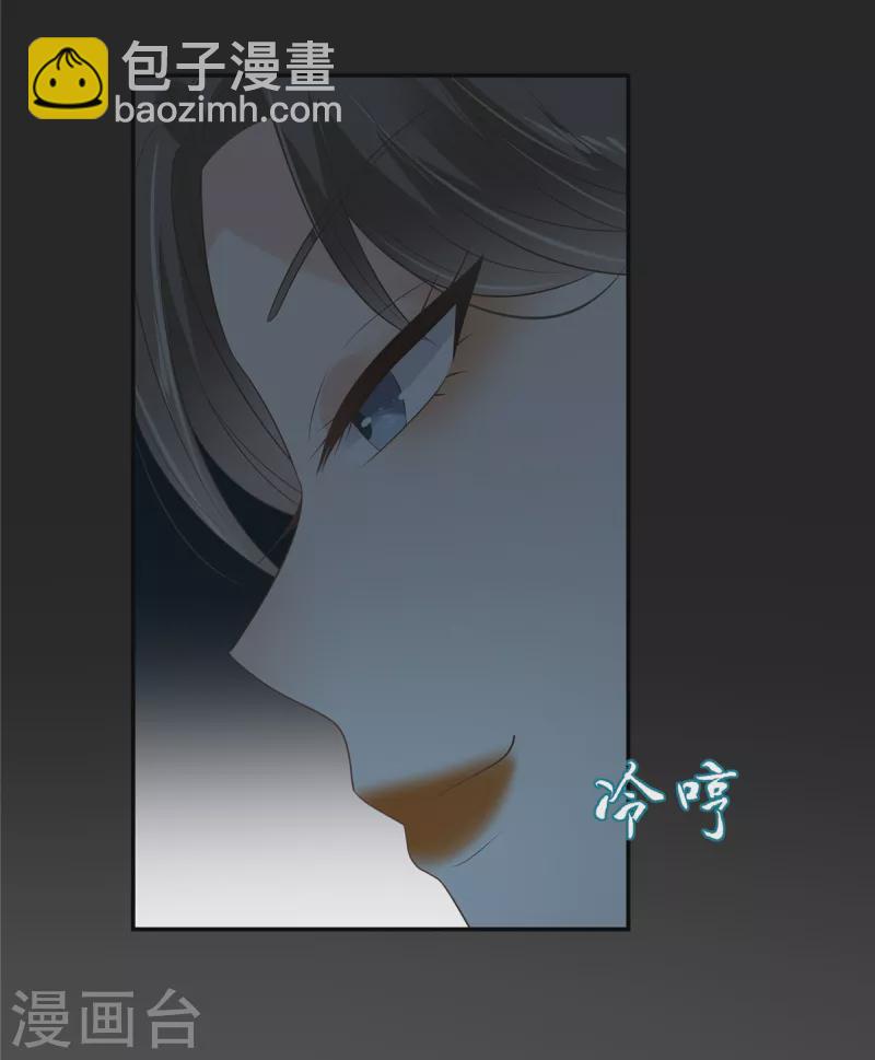 第189话 绝版合春散-第191话