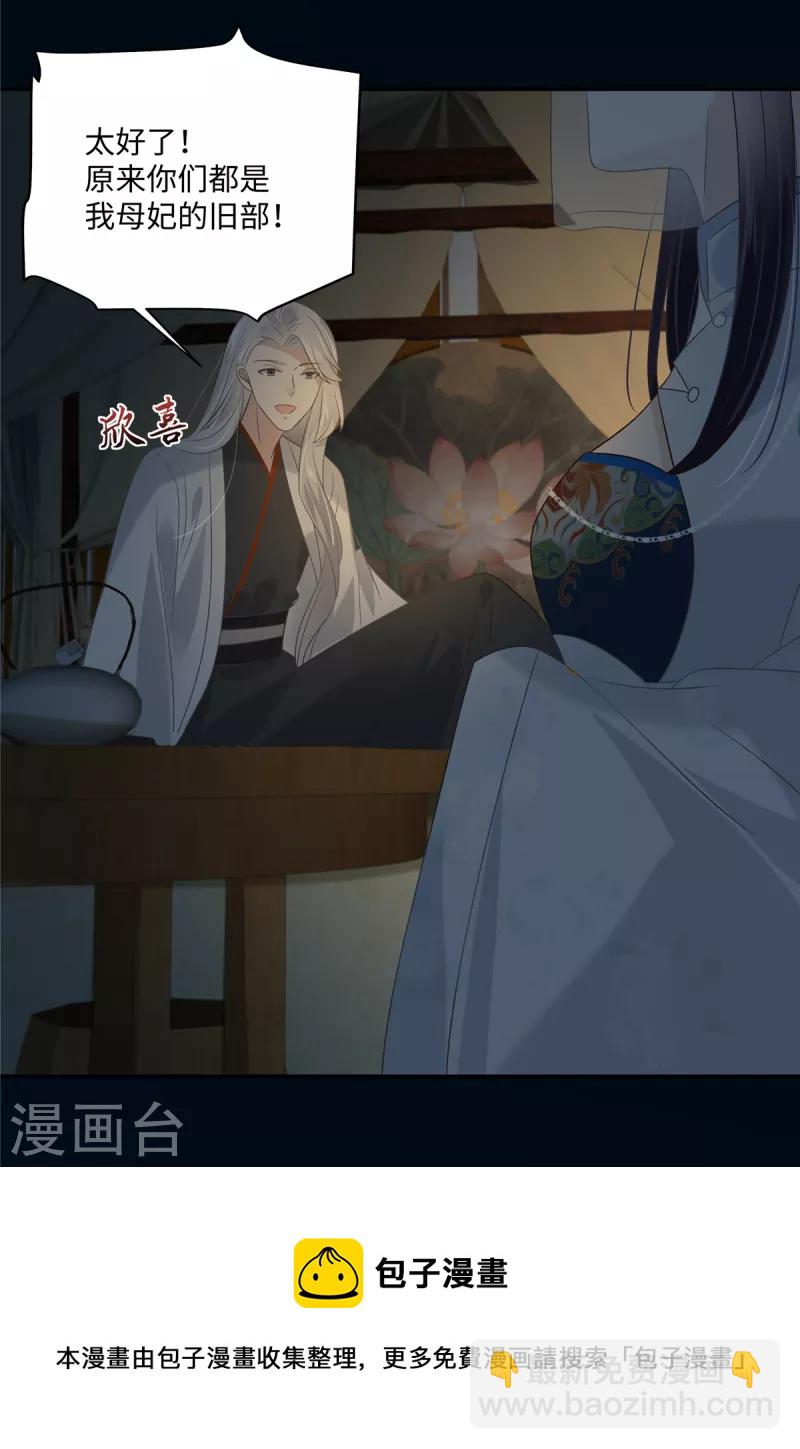 第193话 把衣服脱了！-第195话