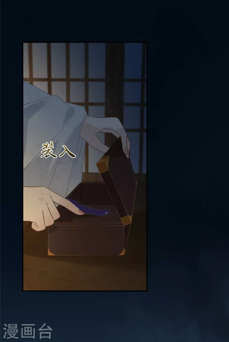 第193话 把衣服脱了！-第195话