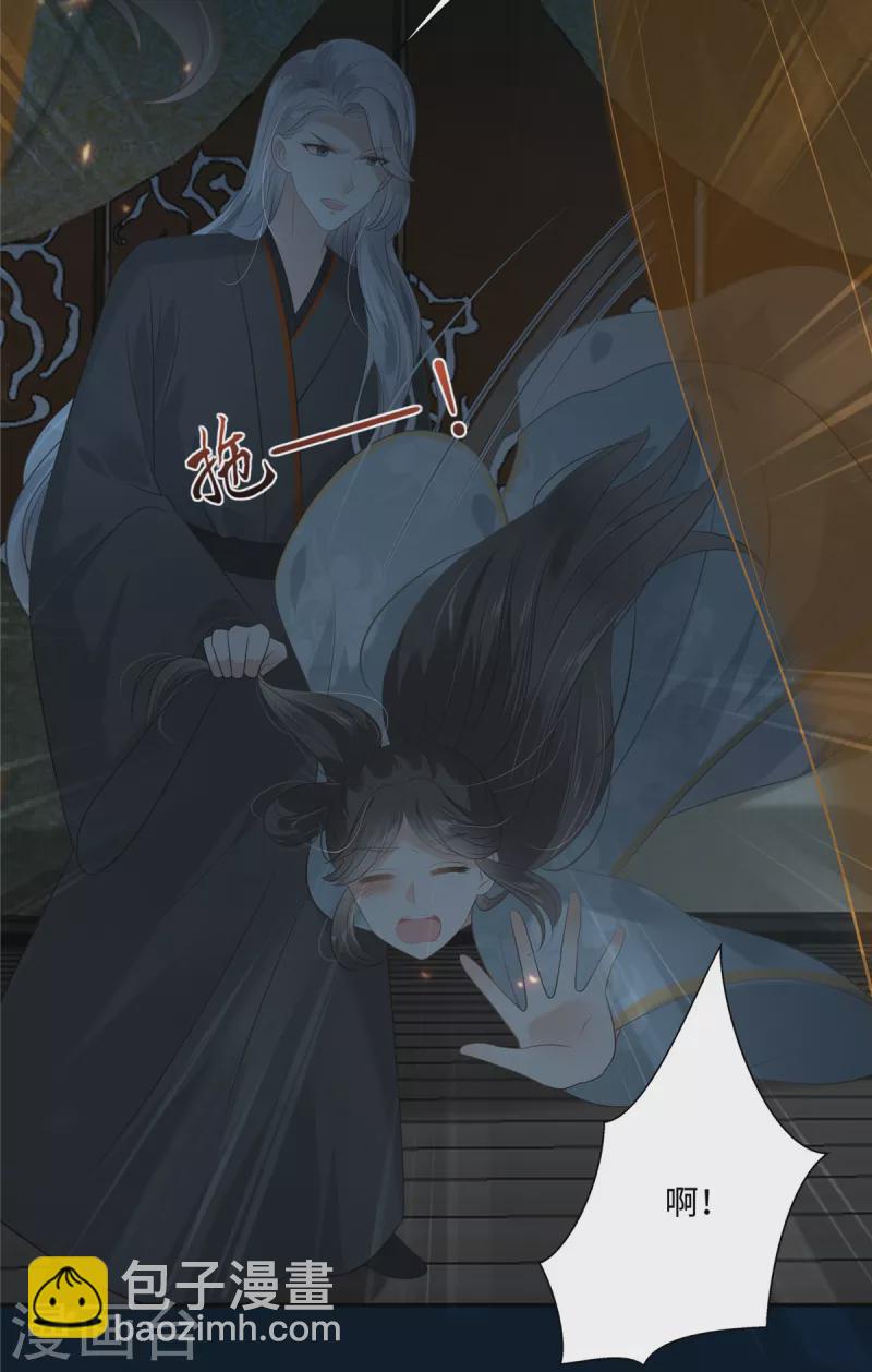第193话 把衣服脱了！-第195话