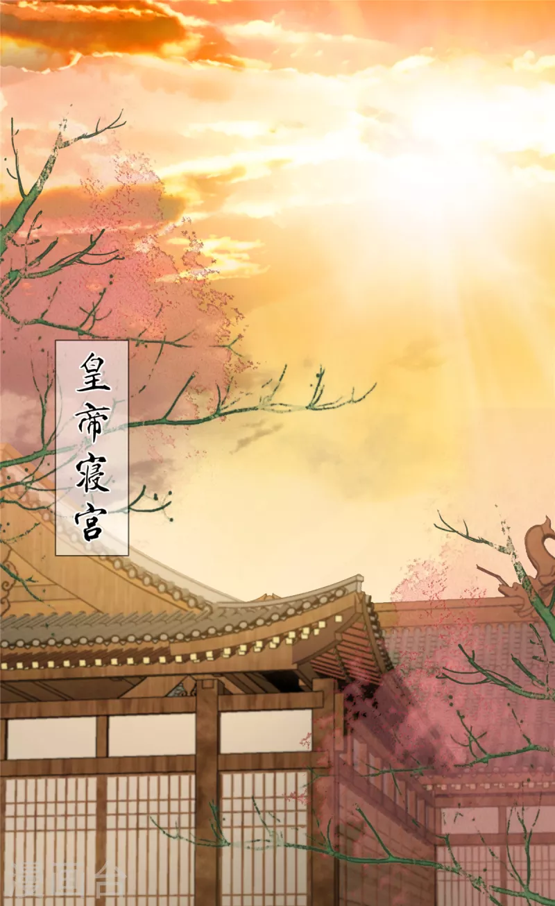 第195话 御风哥哥你别跑呀-第197话
