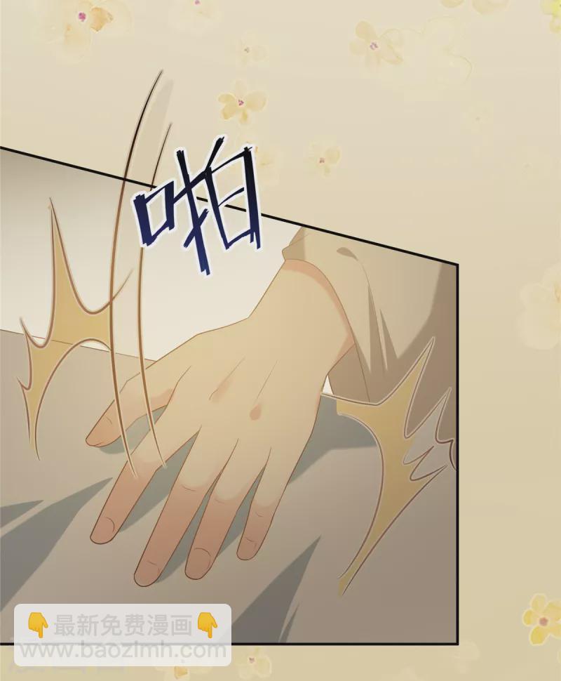 第195话 御风哥哥你别跑呀-第197话
