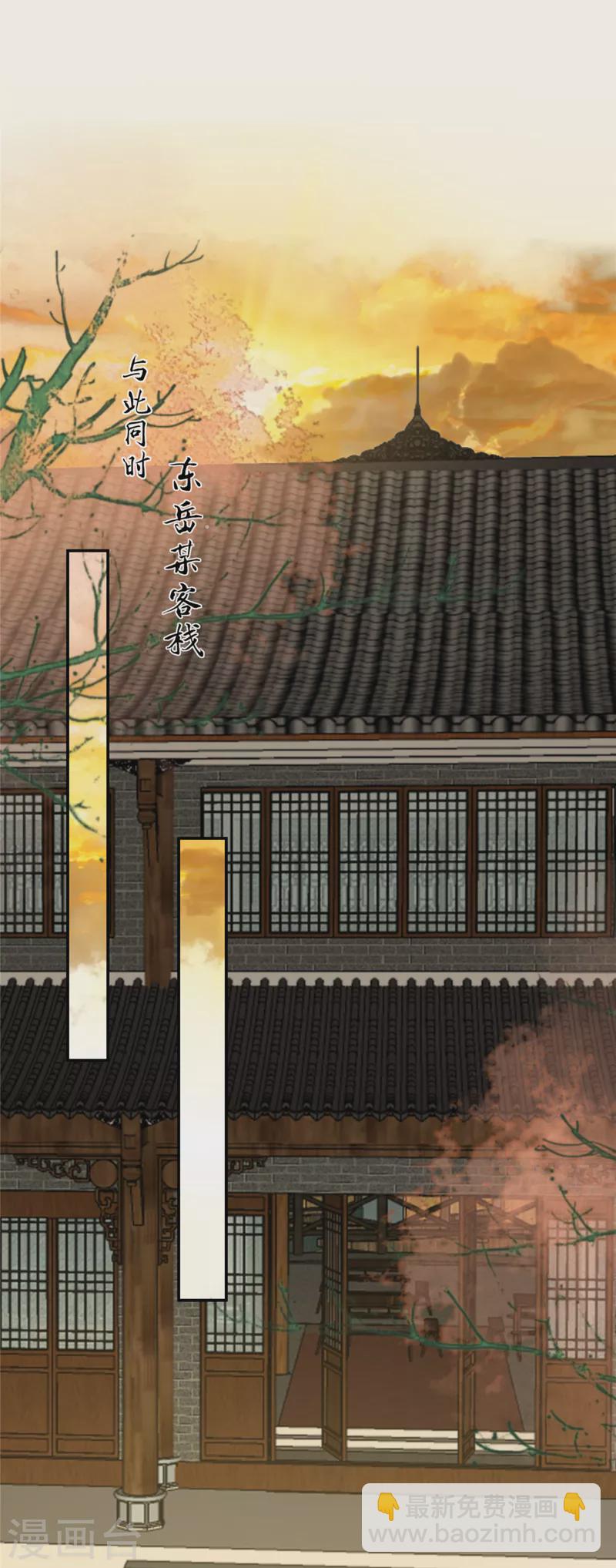 第195话 御风哥哥你别跑呀-第197话