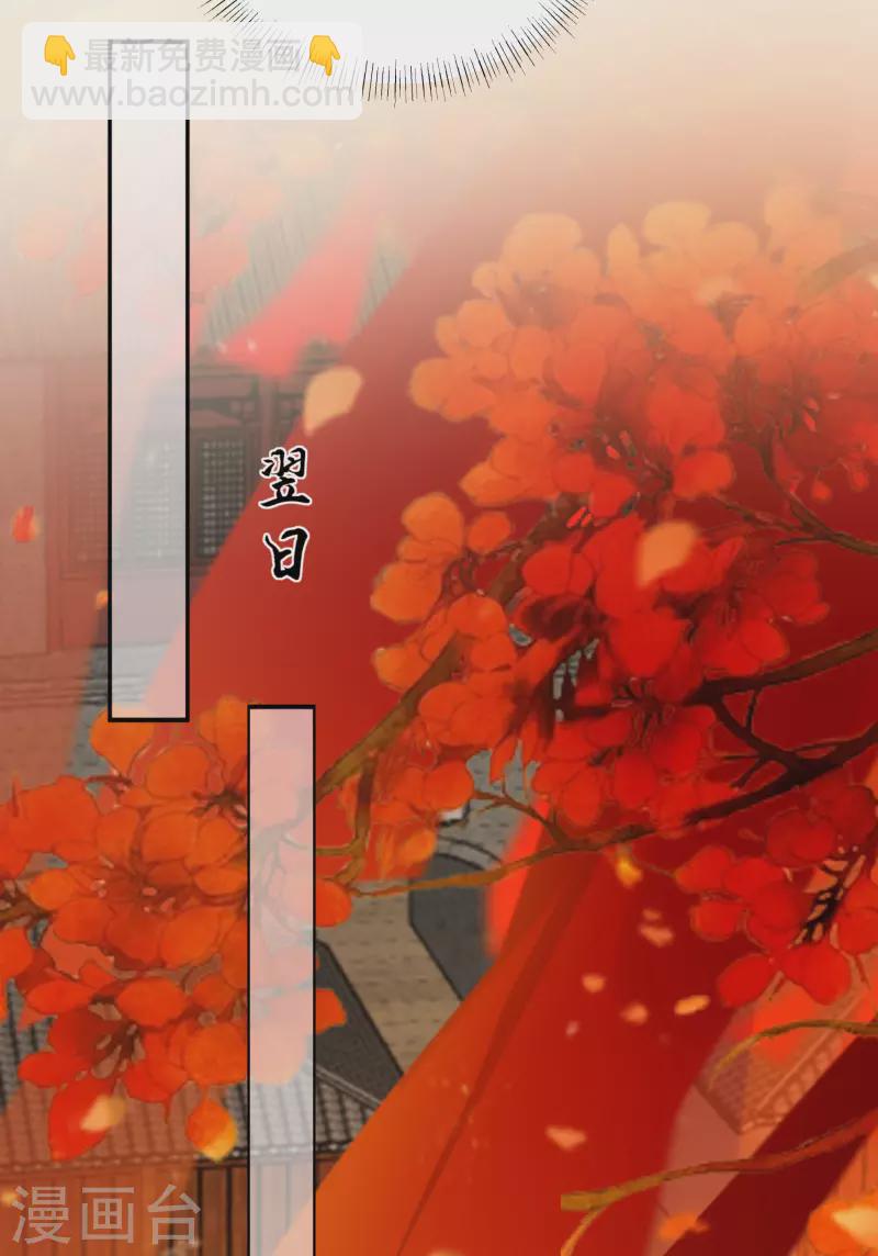 第197话 来提亲了-第199话