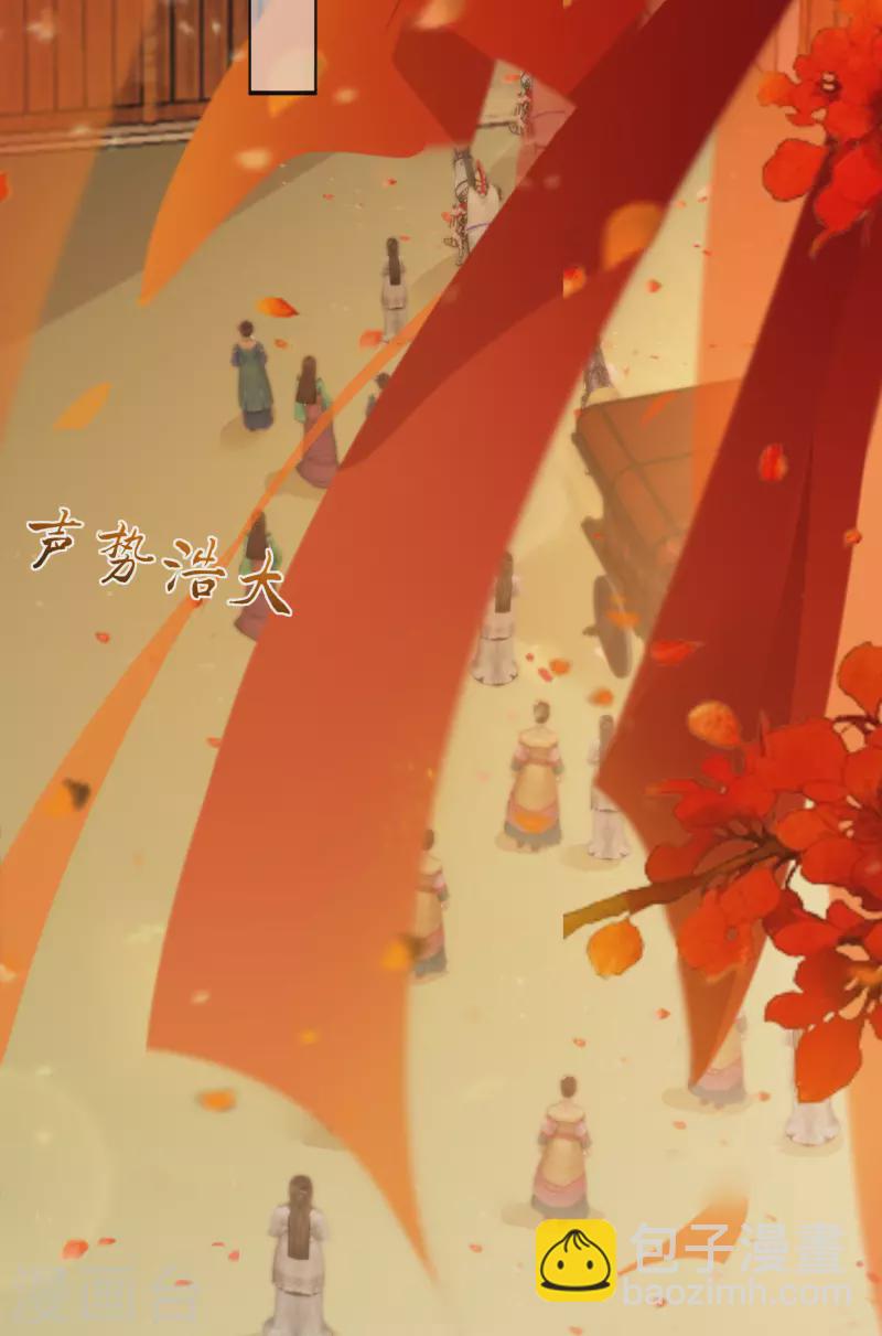第197话 来提亲了-第199话