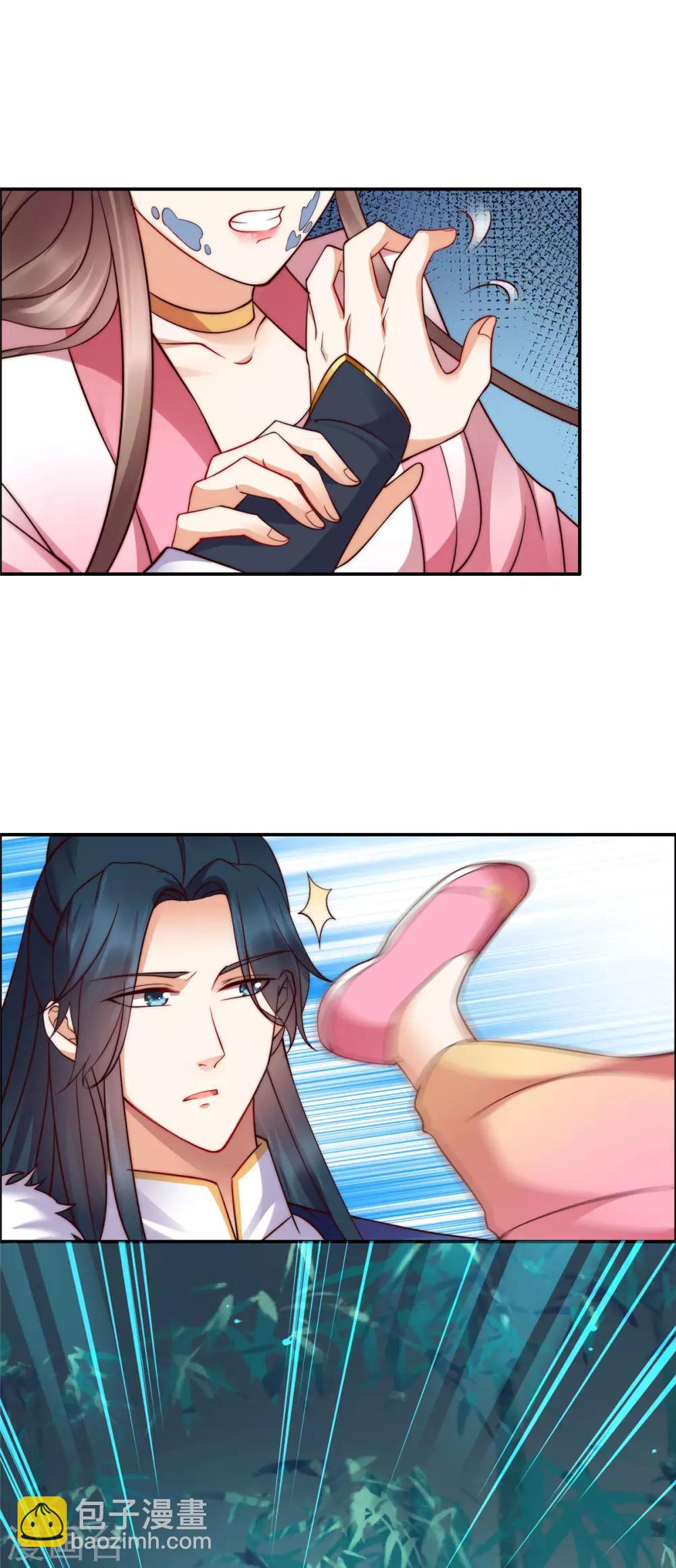 第3话 女人，你在玩火-第3话