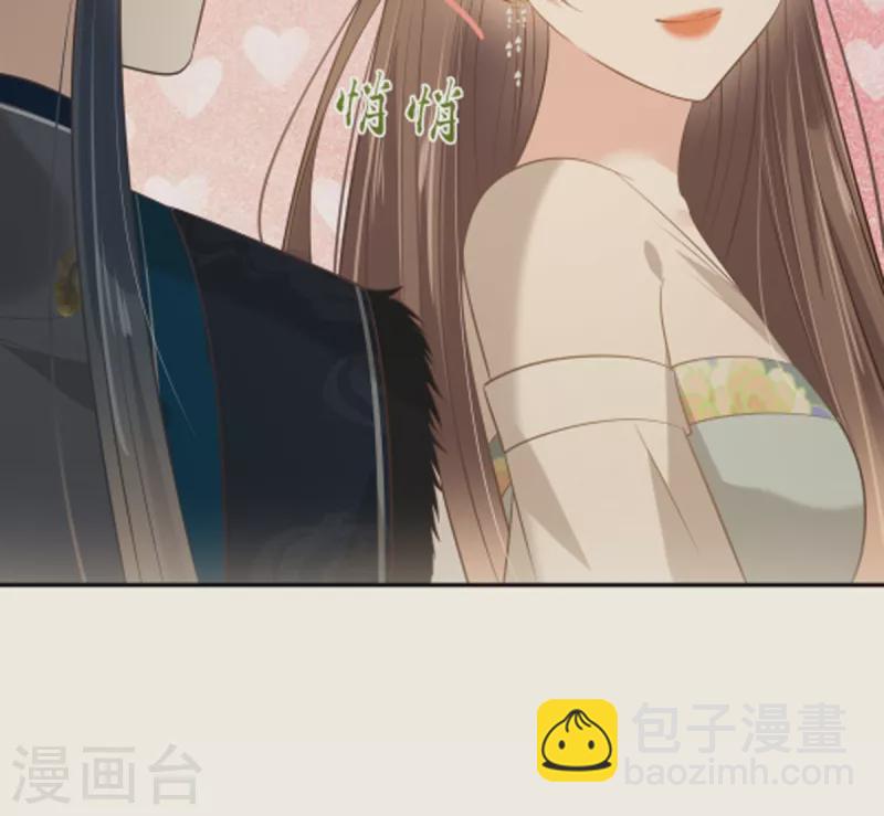 第199话 喜欢你的无耻下流-第201话