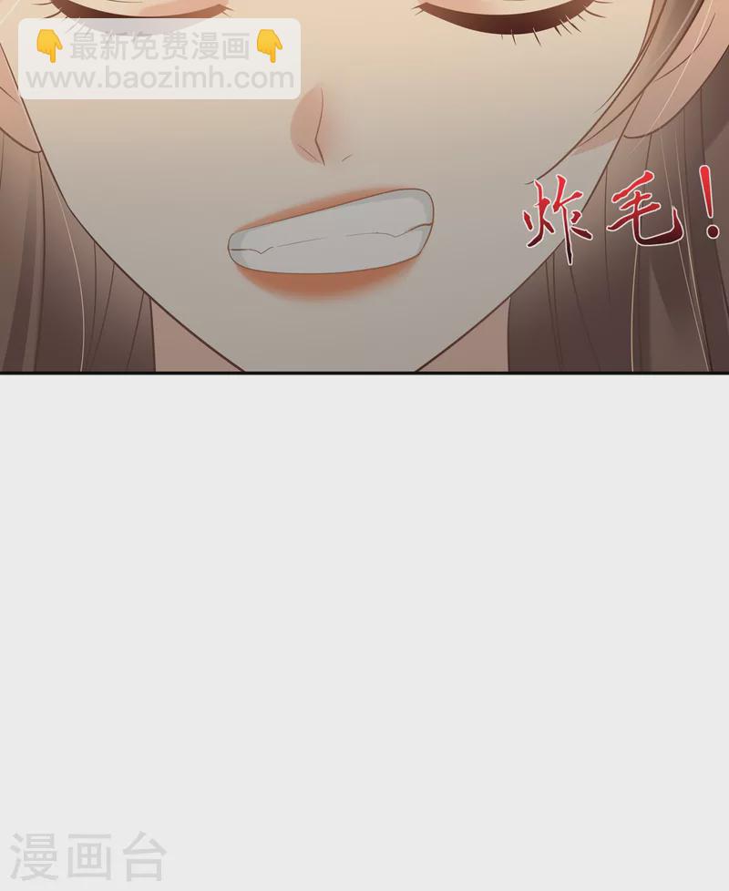 第199话 喜欢你的无耻下流-第201话