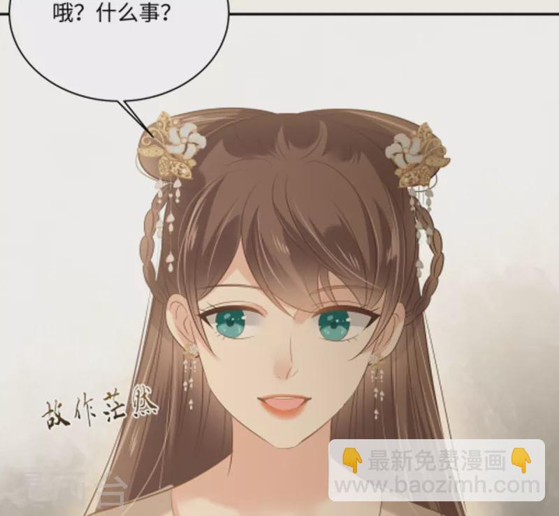 第199话 喜欢你的无耻下流-第201话