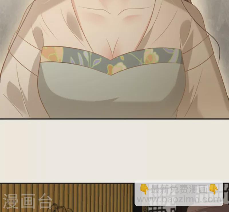 第199话 喜欢你的无耻下流-第201话