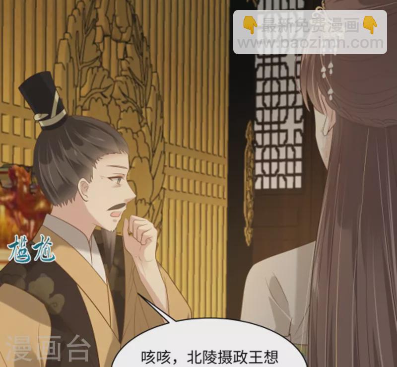 第199话 喜欢你的无耻下流-第201话