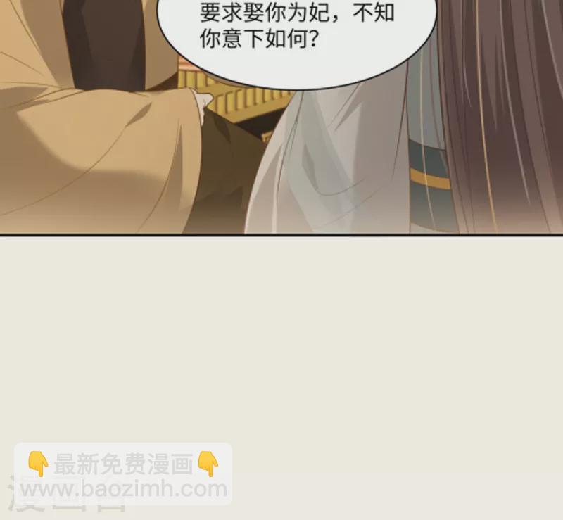 第199话 喜欢你的无耻下流-第201话