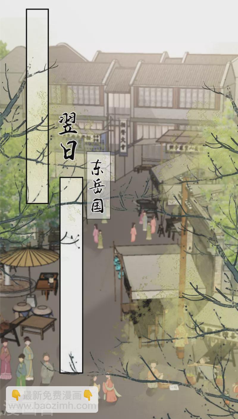 第201话 心已经被她牵动-第203话