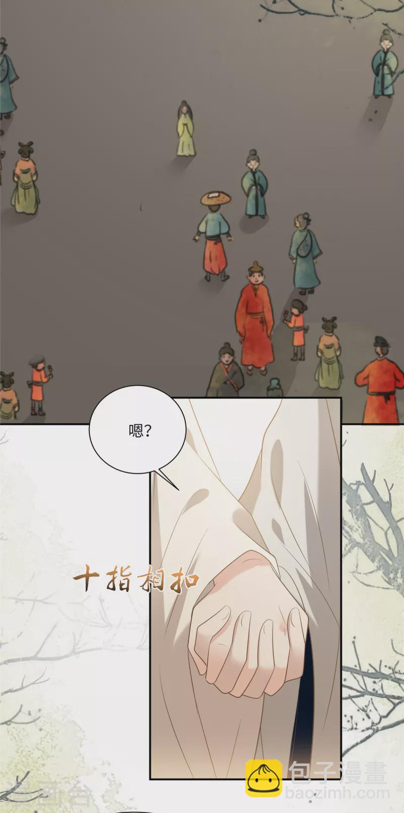 第201话 心已经被她牵动-第203话