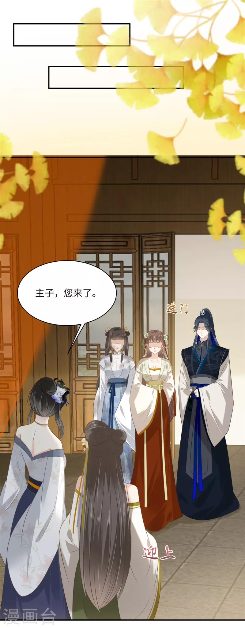 第203话 凤姐失恋了-第205话