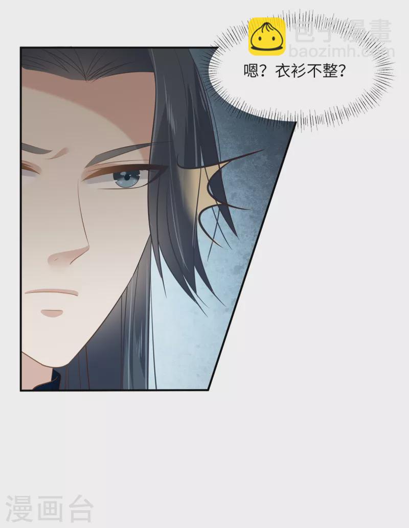 第203话 凤姐失恋了-第205话