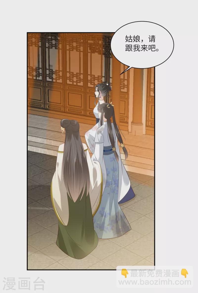 第203话 凤姐失恋了-第205话