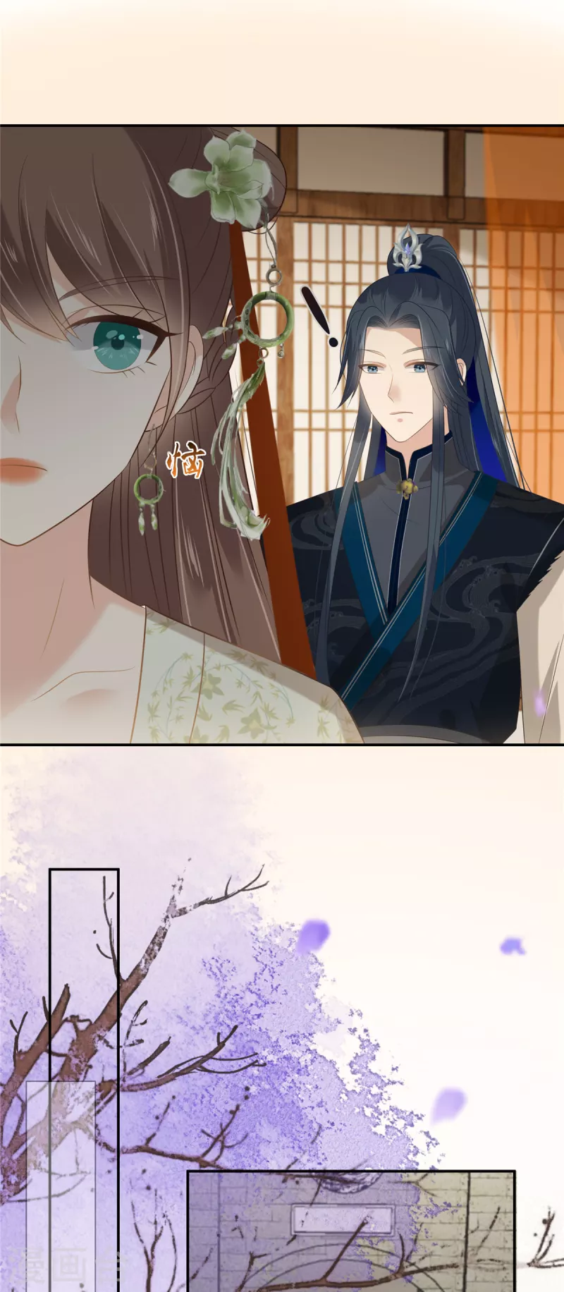 第205话 喜欢你是我瞎了眼-第207话